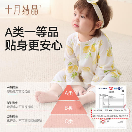 【任选两件，买一送一】婴儿直襟连体衣长袖春秋全棉爬服 商品图4