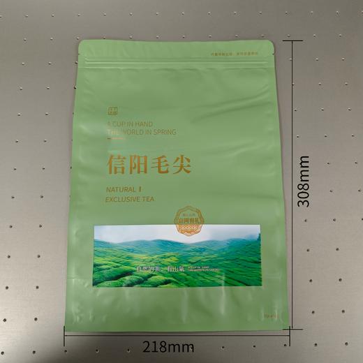 山间有礼【毛尖拉链袋 一斤装】50元一捆/一捆100个/ 满300元河南省内包邮 商品图0