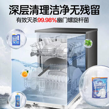 FEDUIIO 洗碗机洗涤剂 三件套*1 专用洗碗粉软水盐光亮剂洗碗机耗材 A类 /家庭清洁/纸品 /家庭环境清洁 /洗碗机清洁剂 商品图5