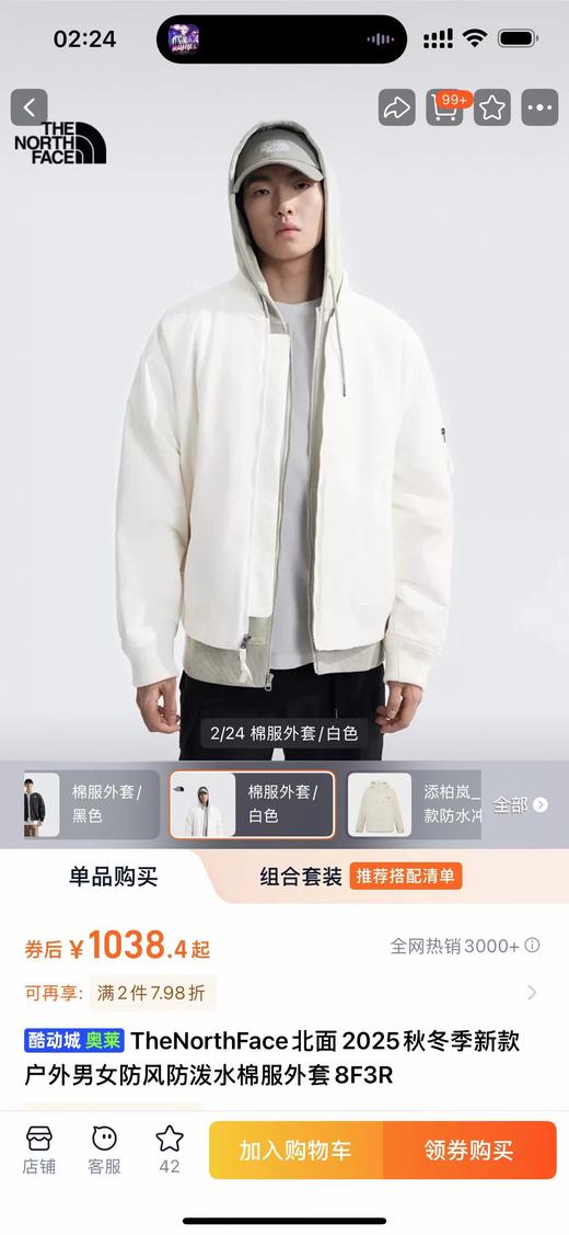 D122404男子运动休闲棒球领户外机能棉衣外套棉服 商品图5