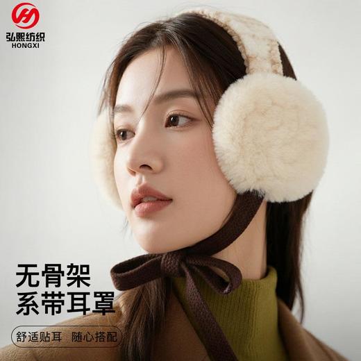 冬季无骨架保暖耳罩女户外防寒系带加绒耳罩男成人毛绒耳罩女 商品图0