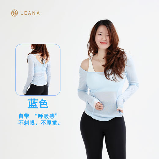 LEANA丽娜【后背大U绑带】高级感瑜伽罩衫撞色轻薄透气性感露背长袖运动罩衫LN25535 商品图2