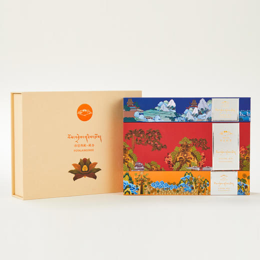 礼盒藏香（手工藏香） 商品图0