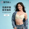都市丽人女士内衣泳布文胸无钢圈三排四扣LBC2C8 商品缩略图0