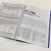 【26年1-3月现货】环球科学杂志《科学美国人》独家授权中文版    商品缩略图10