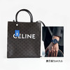 【95新】CELINE思琳中号老花拼黑色凯旋门tote琴谱手提单肩包女士 231225AK47 商品缩略图9
