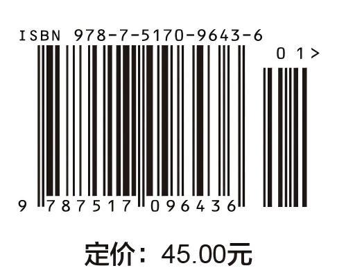 农业工程师伦理——从事例中学习 商品图1