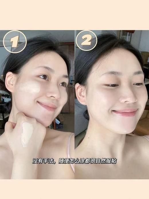 毛戈平皮肤衣凝脂柔肌妆前霜30ML 保湿打底不卡粉 无瑕底妆！！ 商品图1