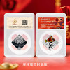 【福字币】2026年贺岁8克银币 金银币 人民银行发行 商品缩略图4