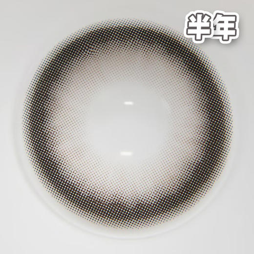 #EMO野生眼泪 黑褐色 14.2mm 职业系1.0【1片装】舒适推荐 / 半年抛 商品图1