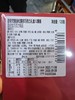 哥蒂梵精选松露形巧克力礼盒12颗装 商品缩略图1
