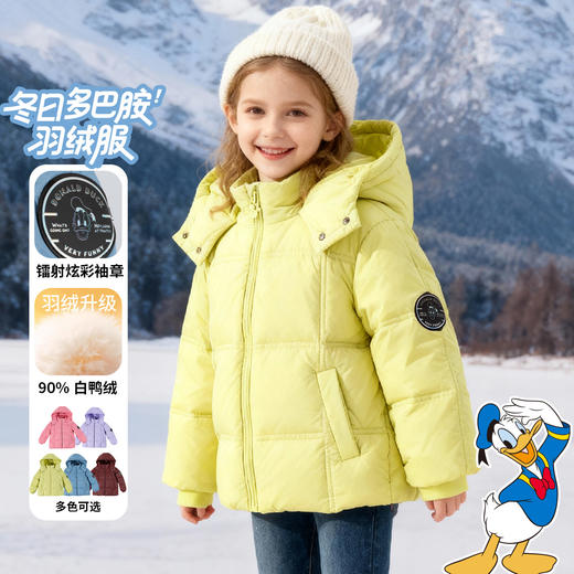迪士尼男女童羽绒面包服86125 商品图2