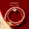 【故宫饰品】锦鲤南红手串玛瑙沉香手链文创新年本命年生日礼物女生 商品缩略图3