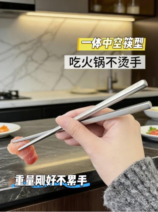 🔆『易铂304钛净化覆钛勺筷8件套』🍚4 勺 4 筷一套承包三餐 ✅食品级钛材｜♦️无重金属析出，酸碱不反应 商品图1