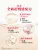 SK-II肌底赋能焕颜精华霜礼盒装（全新大红瓶滋润版） 商品缩略图4