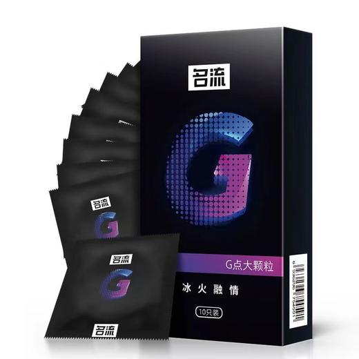 【颗粒冰火】名流 情趣冰火凸点 避孕套 商品图2