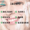 平衡小柅 断黑嫩白洁肤皂 润肤皂｜断黑嫩白  净透发光 滋润亲肤 不紧绷｜洁面/沐浴两用 精油皂  冷制皂 商品缩略图2