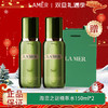 春季焕新【直播专属】【全球购*送礼袋】新版LAMER 海蓝之谜精萃水150ml*2瓶装 商品缩略图11