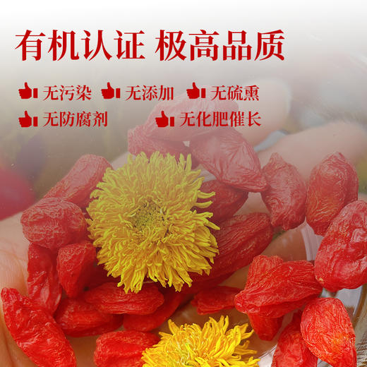 钻石红有机干枸杞130g*2罐 商品图3