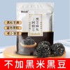 阿胶黑芝麻丸 商品缩略图0