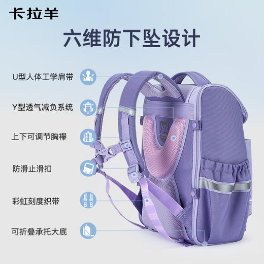 【大嘴书包3.0上新】卡拉羊小学生1-6年级6维减负防下坠大嘴书包双肩背包飞鸟集CX2284+2559 商品图2