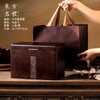 东方名礼【乌金木.1斤装散茶箱】50元1套.整箱12套 商品缩略图0