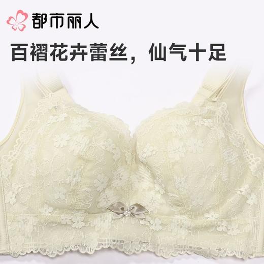 都市丽人女士内衣蕾丝文胸3/4杯无钢圈四排四扣LBC2J8 商品图6