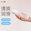 【华熙生物玻尿酸】大人糖-清泉系列-清润水基润滑液100ml 商品缩略图1