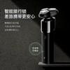 【小米代工厂】高端品质 斯恩普RUNNER PRO高速电动男士刮胡刀 防水充电式三刀头 商品缩略图4