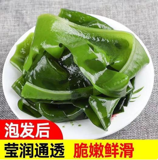 【QT】鲜嫩可口脱水鲜嫩裙带菜 商品图2