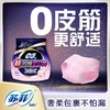 苏菲超熟睡安心裤M号2片（注明：新老包装混发，以收到的单品实物为准） 商品缩略图0