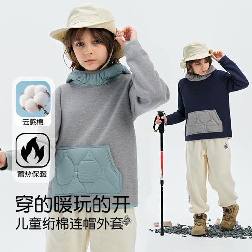 R79110儿童绗棉拼接上衣 商品图0