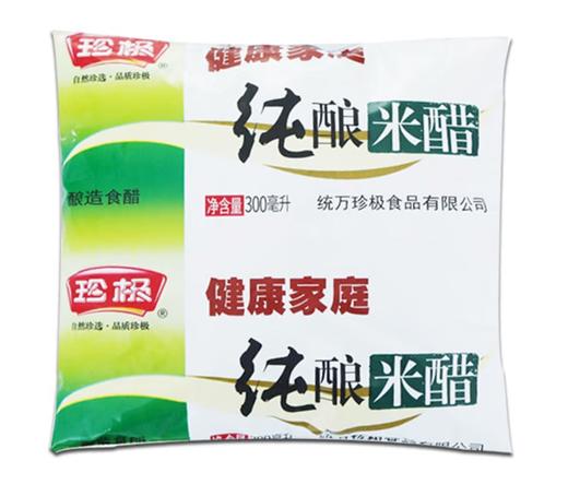 【YC】珍极米醋袋装300ml  酿造食醋凉拌炒菜饺子醋厨房腌制腊八蒜 商品图0