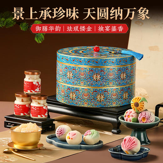 【景上华章礼盒】悠享时杭州特产糕点心礼盒伴手礼下午茶休闲零食礼包年货过年元旦送礼物875g 商品图0