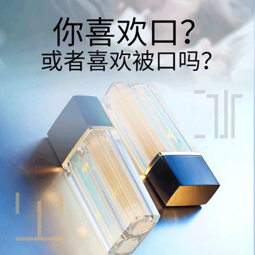 【冰火口爱】君岛爱冰火口爱女用高潮液快感增强液30ml 商品图1