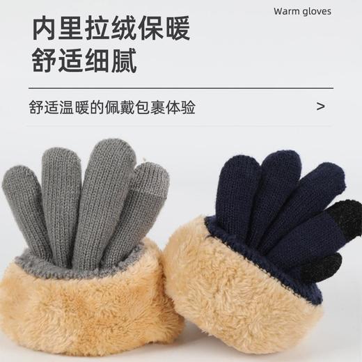 冬季手套男保暖防寒触屏手套户外双层防寒加厚加绒针织手套 商品图2
