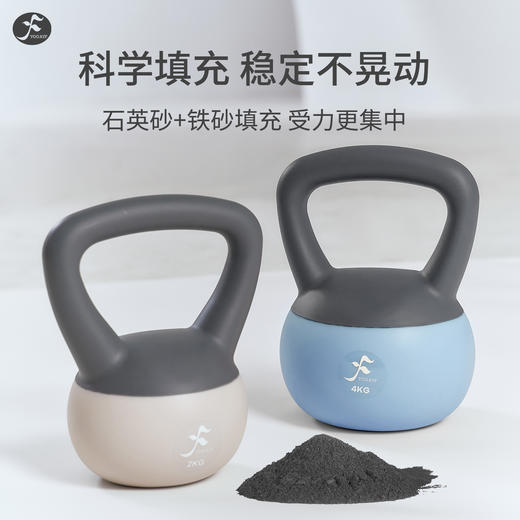 一梵健身家用瘦手臂练臀翘臀深蹲负重力量训练软壶铃【RHL】单位：/个 商品图5