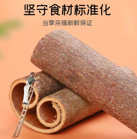 【QT】一级干货新桂皮段桂通肉桂大料香料炖肉卤肉调味料 商品图1