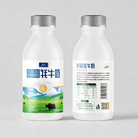 兴海有机牧场牦牛奶 （巴氏奶 220ml/罐）