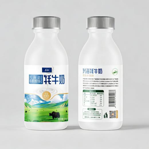 兴海有机牧场牦牛奶 （巴氏奶 220ml/罐） 商品图0