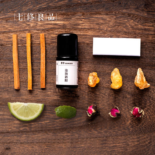 七修良品  沧海斜阳 商品图3