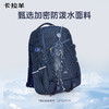 【考拉抱抱包】卡拉羊5维防下坠减负登山包大容量双肩包凌峰 CX5542/L 商品缩略图5