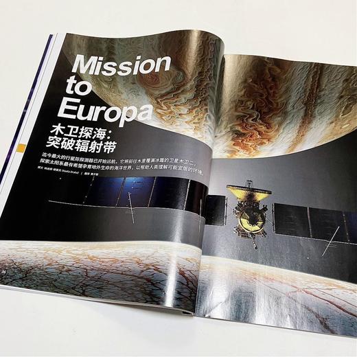 【26年1-3月现货】环球科学杂志《科学美国人》独家授权中文版    商品图8