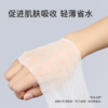 【三八节】BYTREE'S 柏翠丝天丝木乃伊湿敷棉（200片/盒） 商品缩略图5