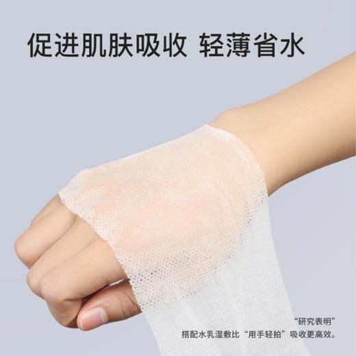 【三八节】BYTREE'S 柏翠丝天丝木乃伊湿敷棉（200片/盒） 商品图5