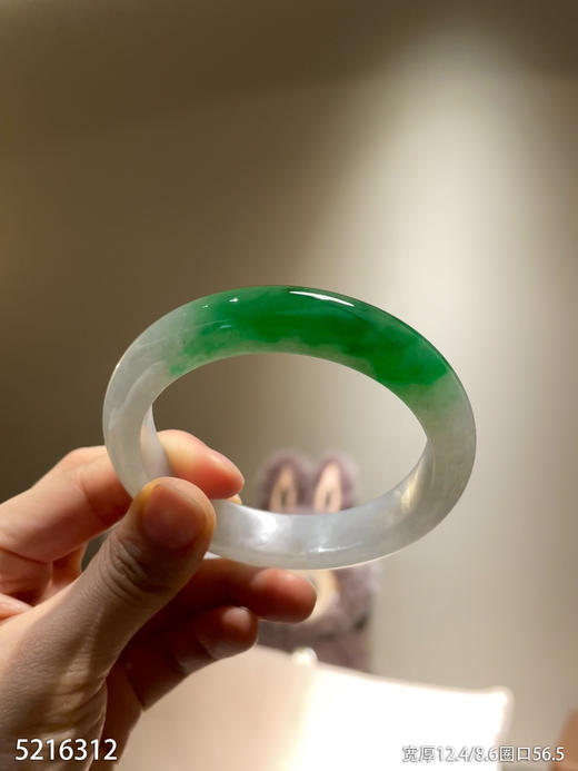 冰飘翠福镯【5216312】圈口56.5。具体价格微信咨询 商品图2