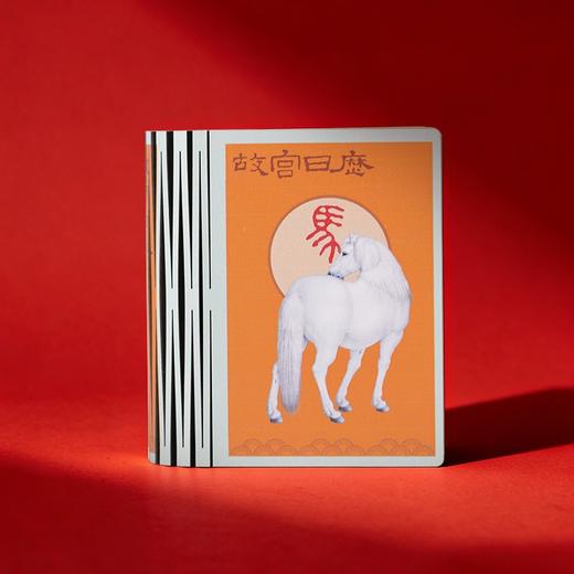 故宫日历书灯冰箱贴 商品图2