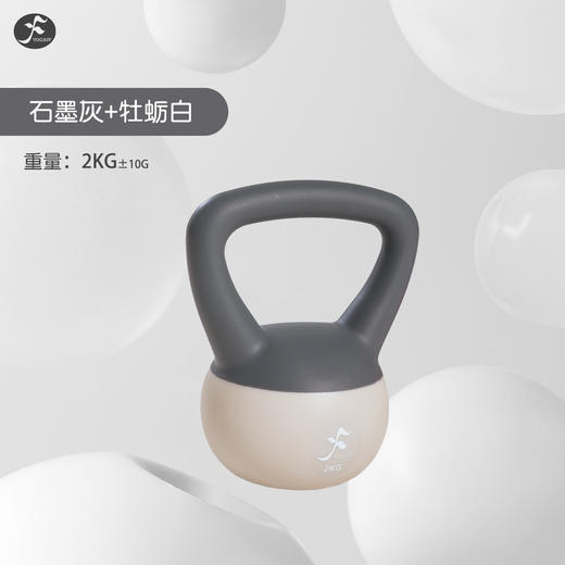 一梵健身家用瘦手臂练臀翘臀深蹲负重力量训练软壶铃【RHL】单位：/个 商品图13