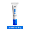 绽妍贻贝粘蛋白唇蜜8g深层修护滋润保湿 商品缩略图1
