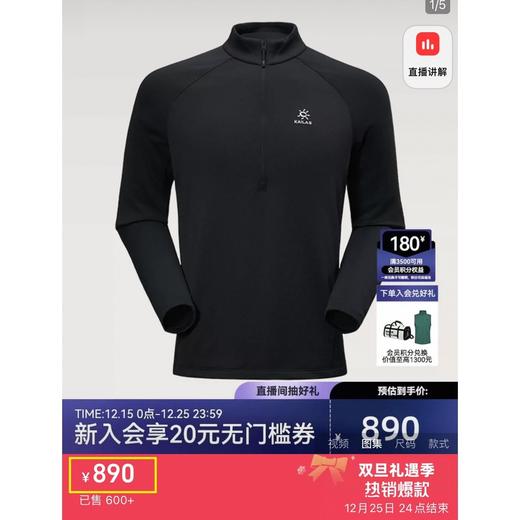 一店k （代工厂订单！）保暖/吸湿/速干！秋冬户外活动必备 凯乐*男款立领半开胸抓绒衣 商品图5